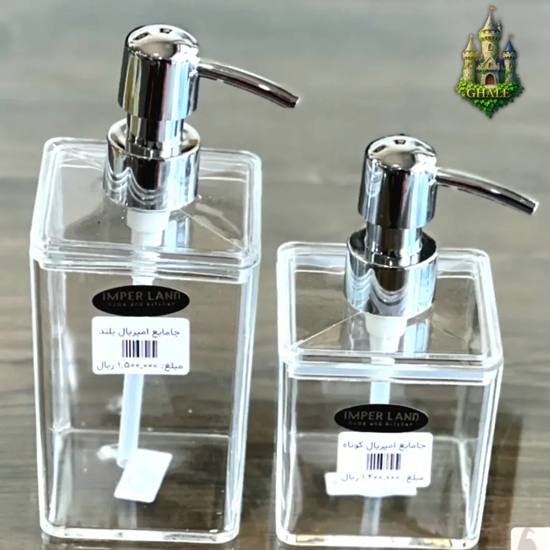 جامایع رومیزی بازن