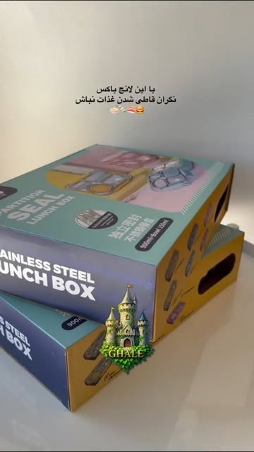 لانچ باکس smile با چهار قسمت مجزا